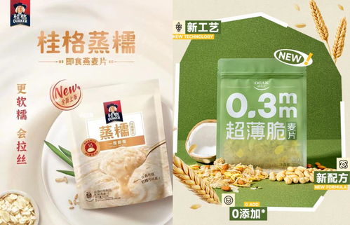 新年开品指南,2024的餐桌会有哪些新玩法
