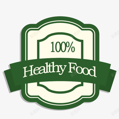 手绘天然食品图标 页面网页 平面电商 创意素材 植物叶图标