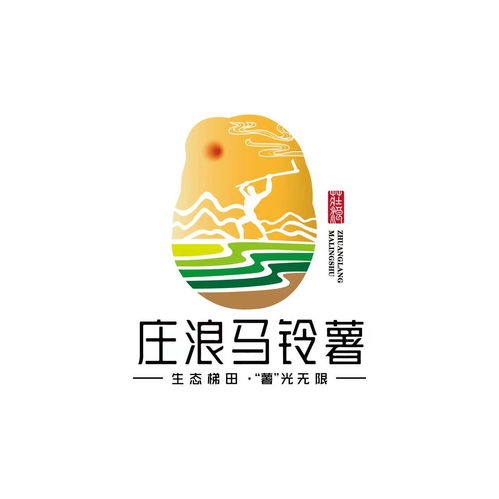 生态梯田 薯 光无限